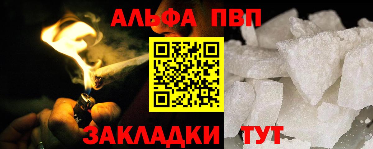 A PVP СК Ирбит