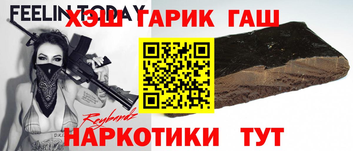 Ирбит  ГАШИШ  Бошки Шишки  Вход с VPN  Гашиш  Меф МЯУ МЯУ кристаллы 