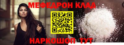 прущая мука Кунгур