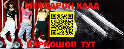 прущая мука Кунгур