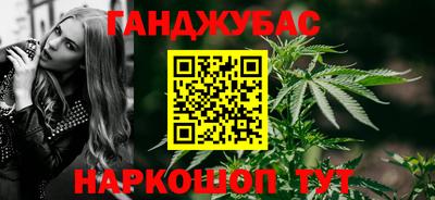 прущая мука Кунгур