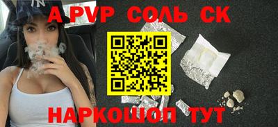 альфа пвп Кулебаки