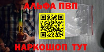альфа пвп Кулебаки