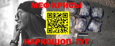 прущая мука Кунгур