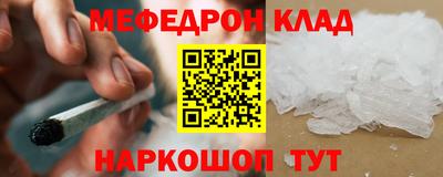 прущая мука Кунгур