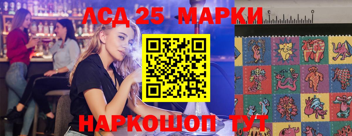 Лсд 25 экстази кислота Ирбит