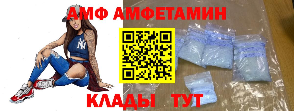 МЕТАМФЕТАМИН Декстрометамфетамин 99.9% Ирбит