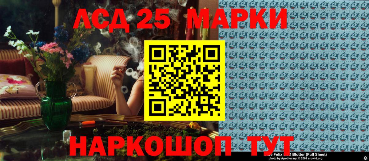 Канабис Ирбит