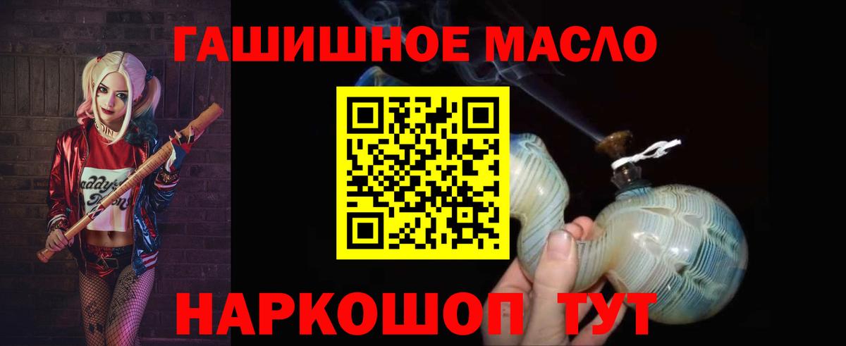 Дистиллят ТГК вейп Ирбит