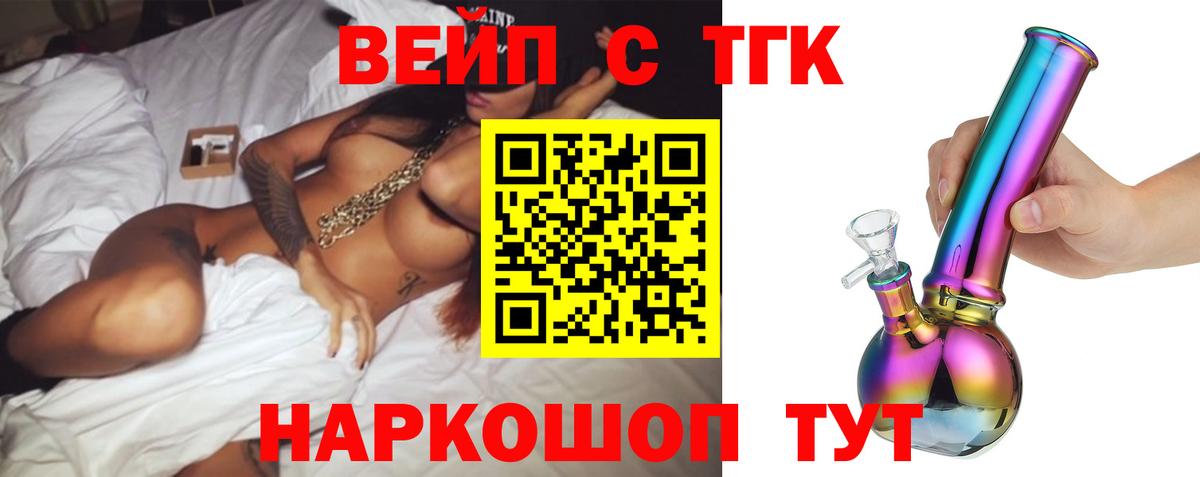 Ирбит  наркошоп  Вход с VPN  ТГК THC oil 