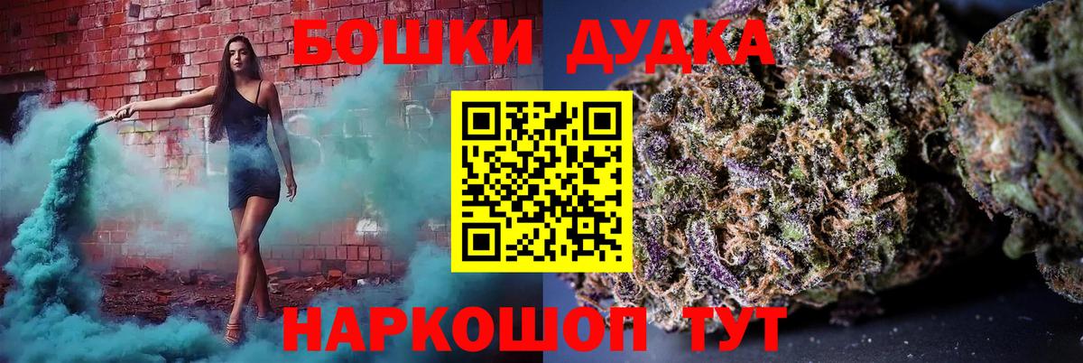 Ирбит  Шишки марихуана ГИДРОПОН  Вход с VPN  Марихуана план 